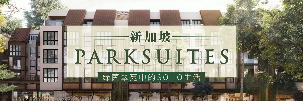 ¼h(yun)|F(tun)PARKSUITESԢ